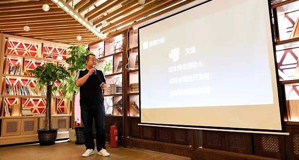 区动智慧,链接未来:比特派钱包创始人文浩 做数字货币钱包领域的支付