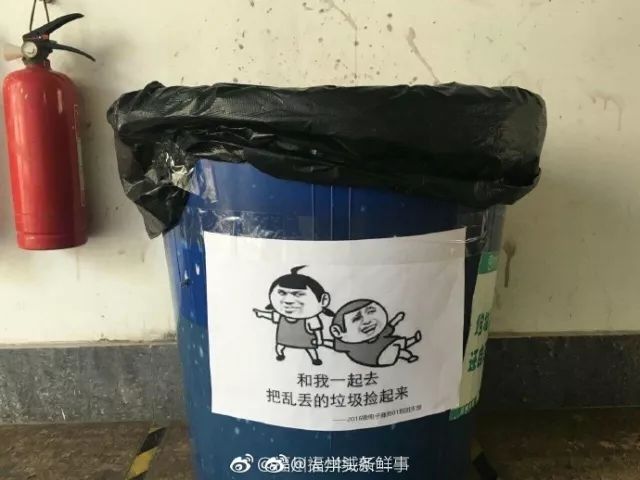 学术垃圾桶表情包图片