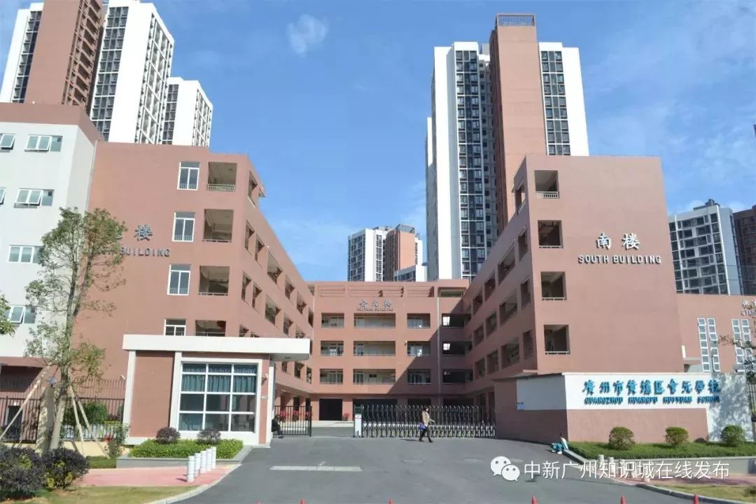 萬科幸福譽一期和二期小學,幼兒園及中學位於知識城南起步區zscn-b1-1