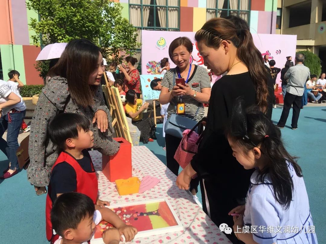 積極踐行活教育課程∣把愛傳出去上虞區華維文瀾幼兒園愛心義賣活動