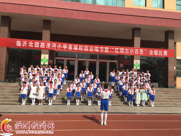 临沂涑河小学图片