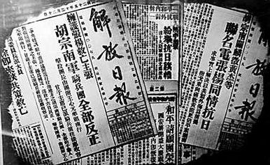 攘外必先安内#1933年5月8日,蒋介石提出:攘外必先安内.