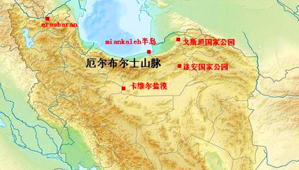 厄尔布尔士山脉位置图图片