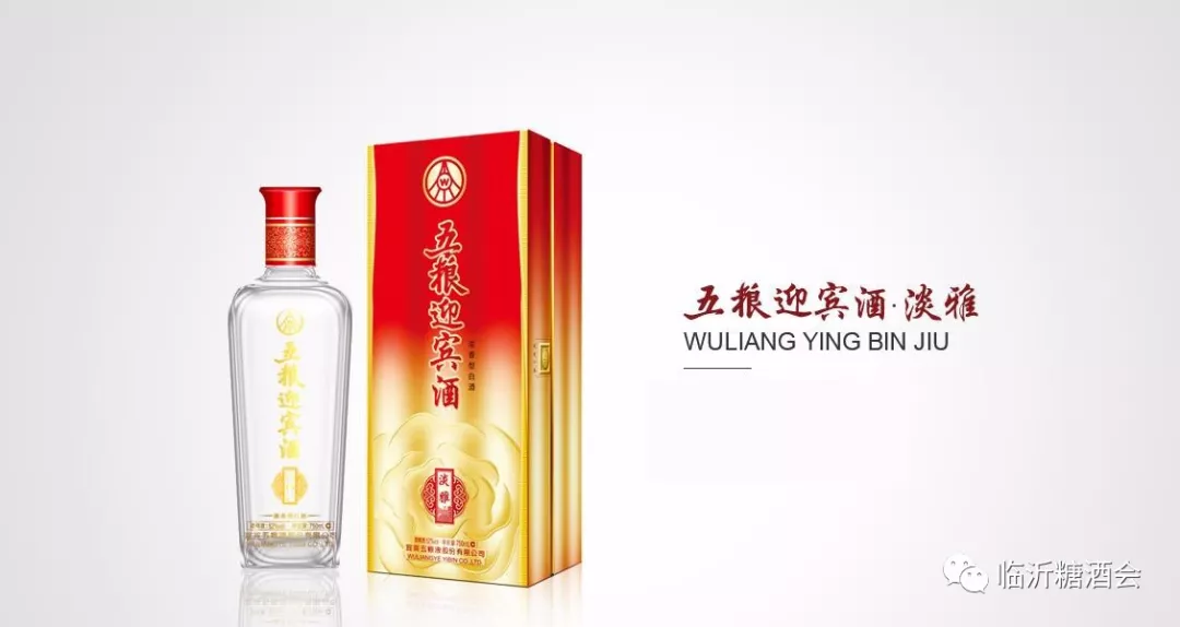 五粮迎宾酒淡雅39度图片