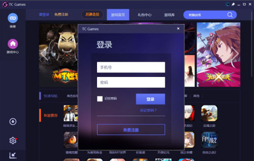 TCGames电脑玩手机游戏助手会员专享版来啦：电脑玩吃鸡，体验全面升级