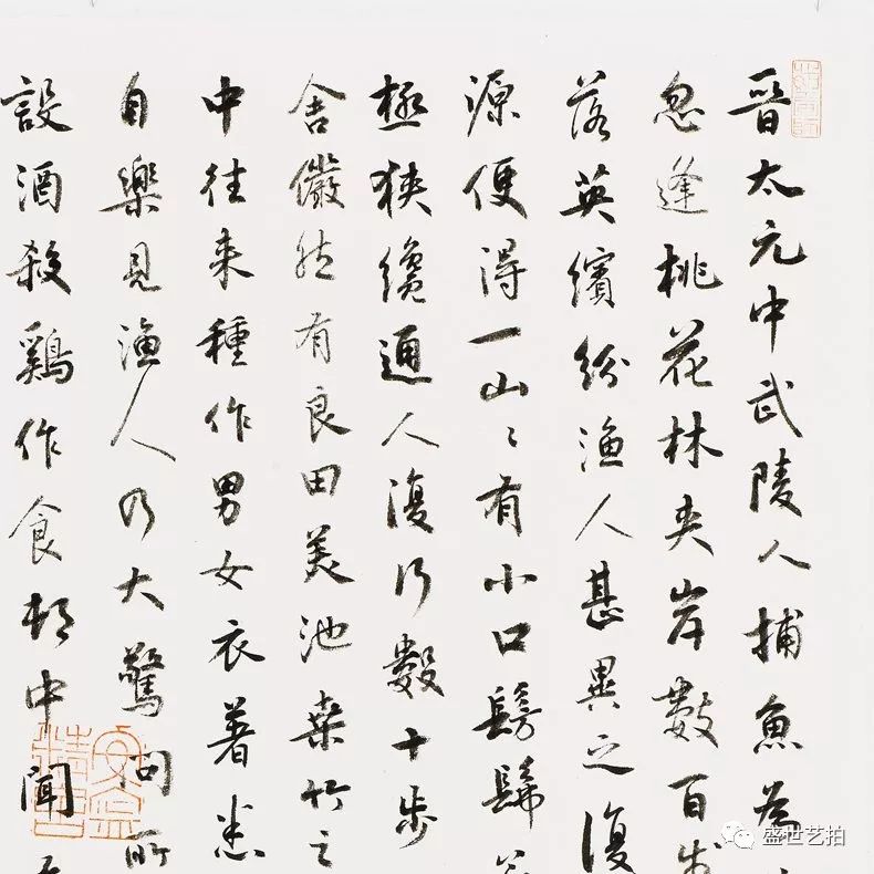 畫芯已託底,圖一為裝框效果尺寸:68x68cm5,傅志偉 行書