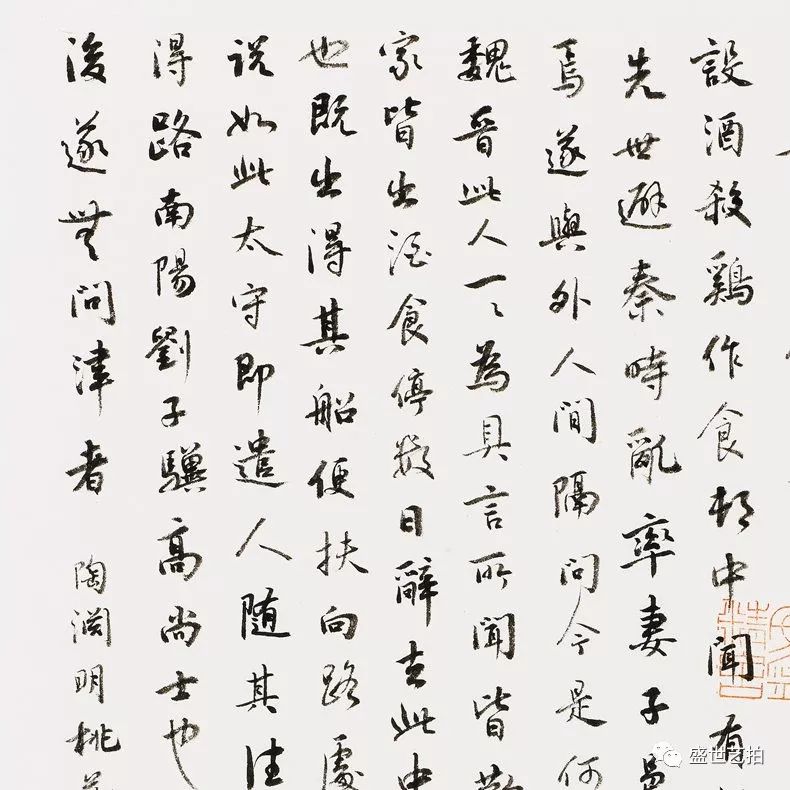 畫芯已託底,圖一為裝框效果尺寸:68x68cm5,傅志偉 行書