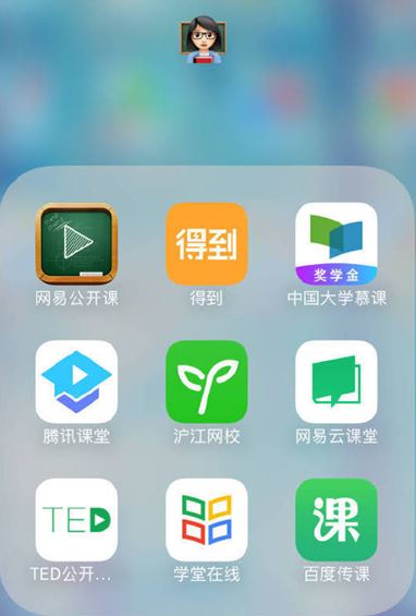 視頻類【app】網易公開課:網易公開課,數千萬愛學習的網友所鍾愛的