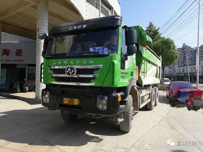 還是宣城建材市場附近險釀慘劇綠皮渣土車被罰