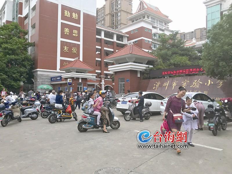 漳州芗城实验小学图片
