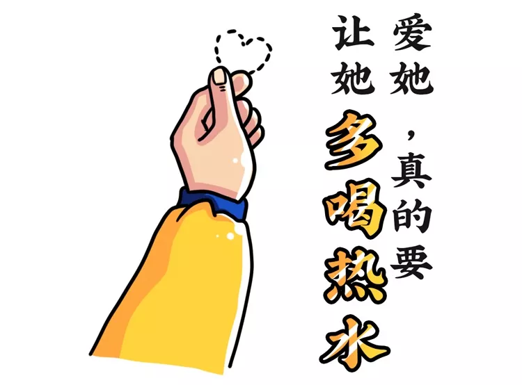 歪果仁漫画图片热水图片