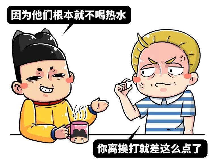 歪果仁漫画图片热水图片