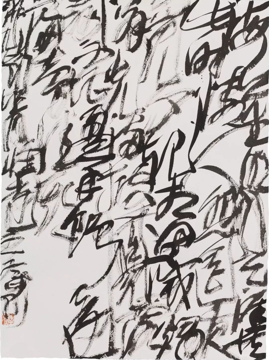 1946)王公懿出91于中国天津,1980年毕业于浙江美术学院版画