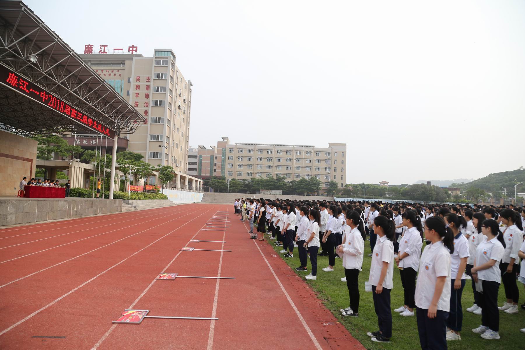 廉江一中校服夏季校服图片