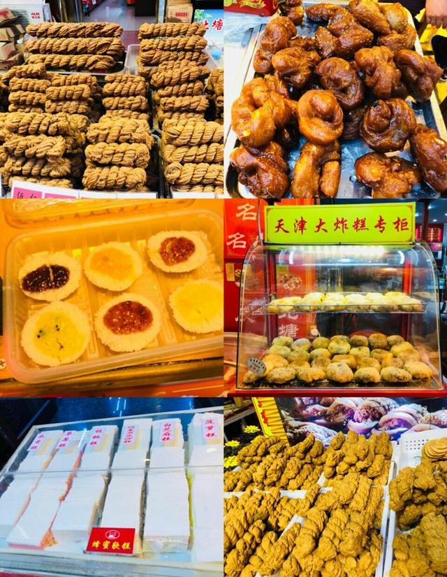 天津古文化街美食图片