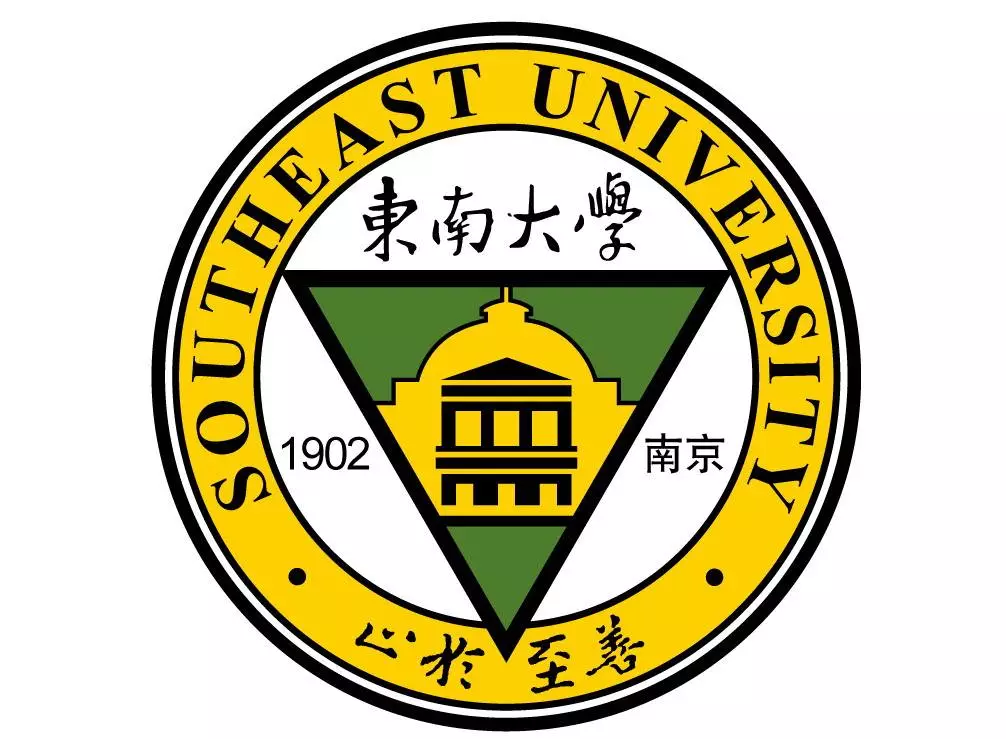 鴻文教育東南大學院校超詳解析