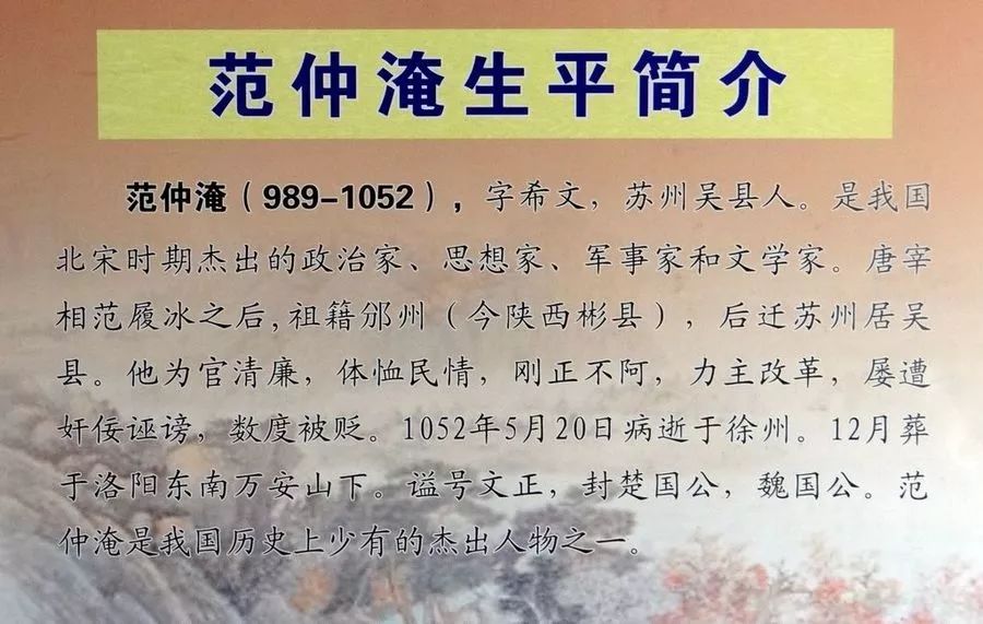 湖南岳阳历史名人图片