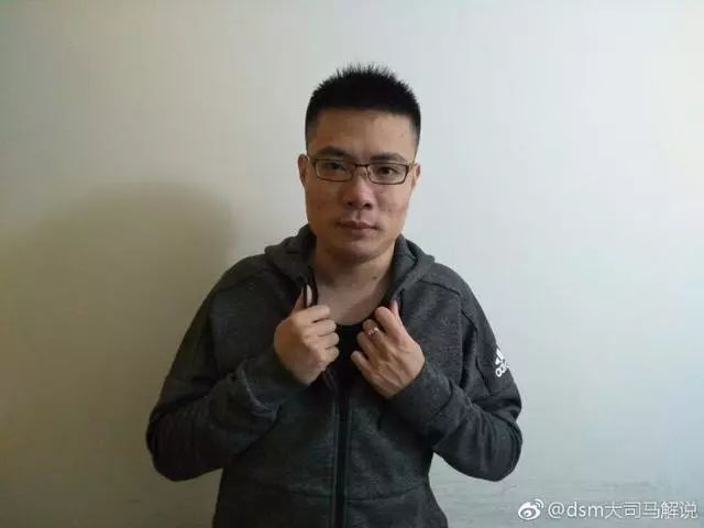 斗鱼大司马晒健身照被网友放大后丑拒这个笑容由你们守护