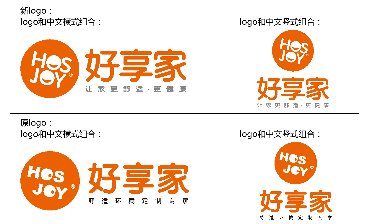 好享家logo图片