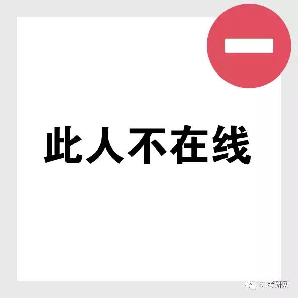 暂时无法显示头像图片