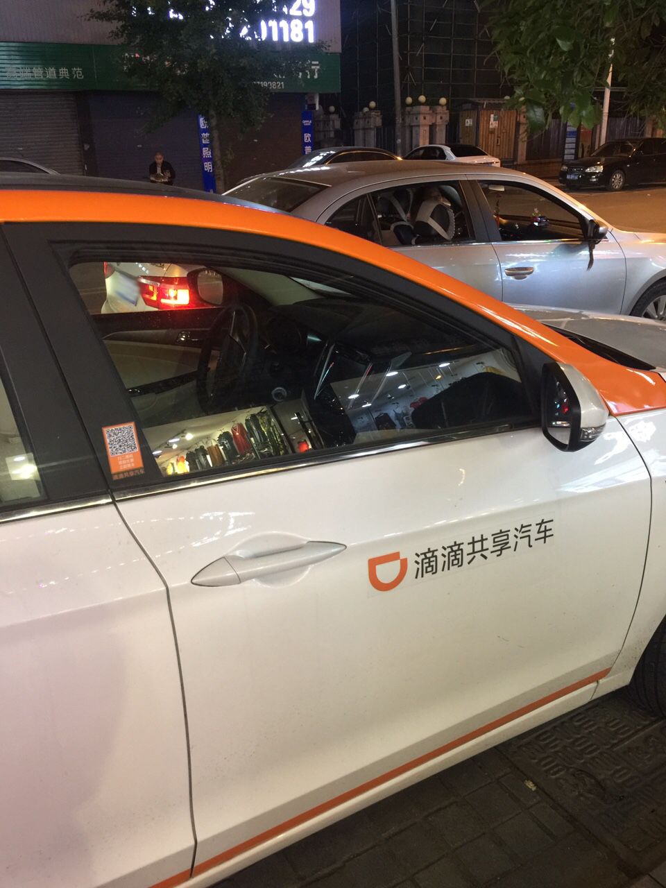 蕭山南片也有共享汽車了浙a純電動這個價格你能接受麼