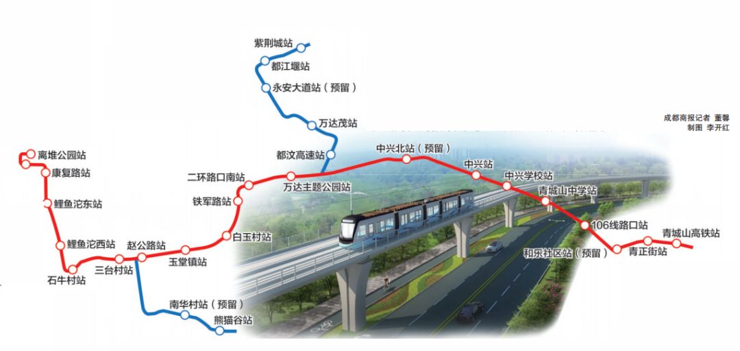 青城山片区等区域,与成灌铁路共同构建了都江堰市的公共交通网络体系