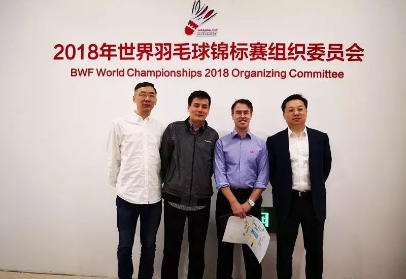 世界羽联来宁考察2018世界羽毛球锦标赛场馆搭建及相关工作进展情况