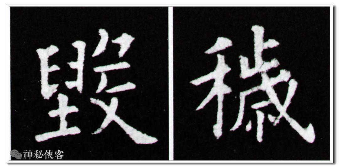 承上笔,入锋;2.自右上向左下顺锋入纸,要中锋轻入 3.