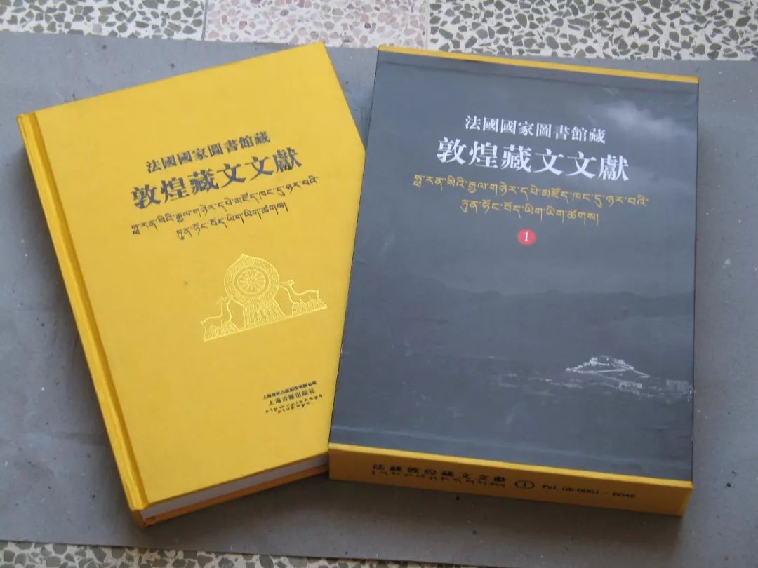 上海古籍出版社编纂出版了《俄藏敦煌文献》17 册《法藏敦煌藏文文献