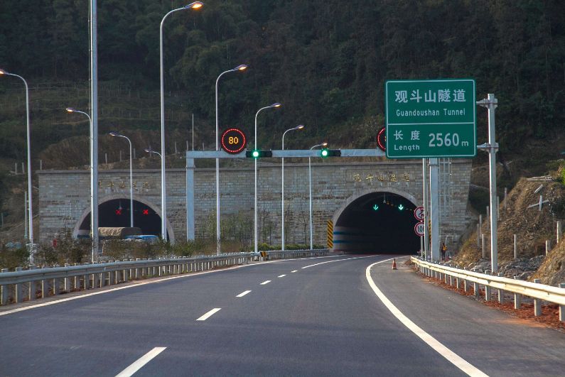 【交通@宜宾老司机注意,观斗山,沙坪,南溪,二陡岩隧道将实行237天的