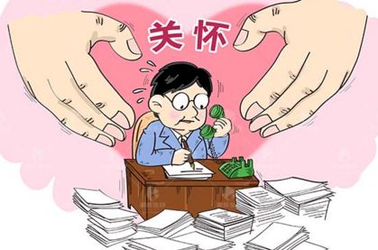 中国组织人事报关注宣汉严管厚爱干部的典型做法