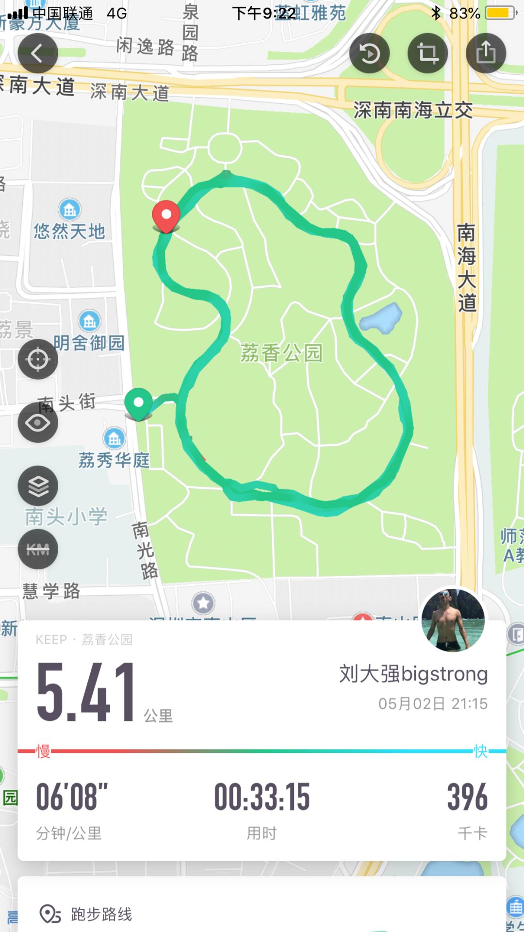 深圳跑步路线推荐