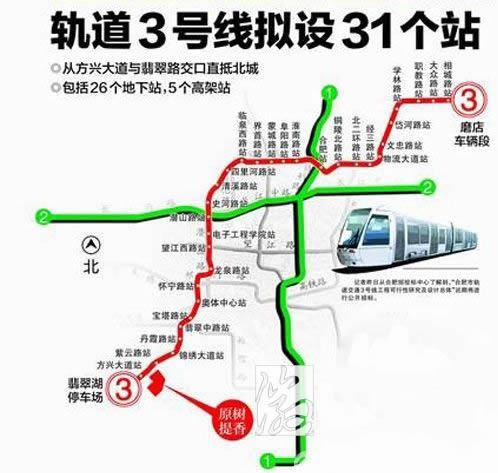 合肥4号线地铁线路图图片