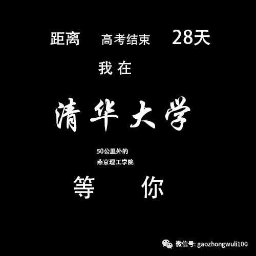 一波神奇的操作【我在清华北大等你】太搞笑了