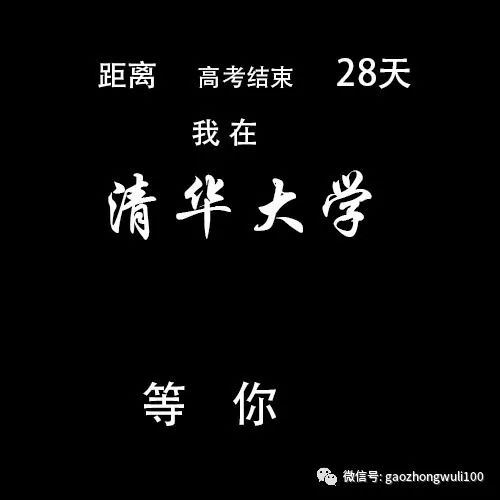 一波神奇的操作【我在清華北大等你】太搞笑了