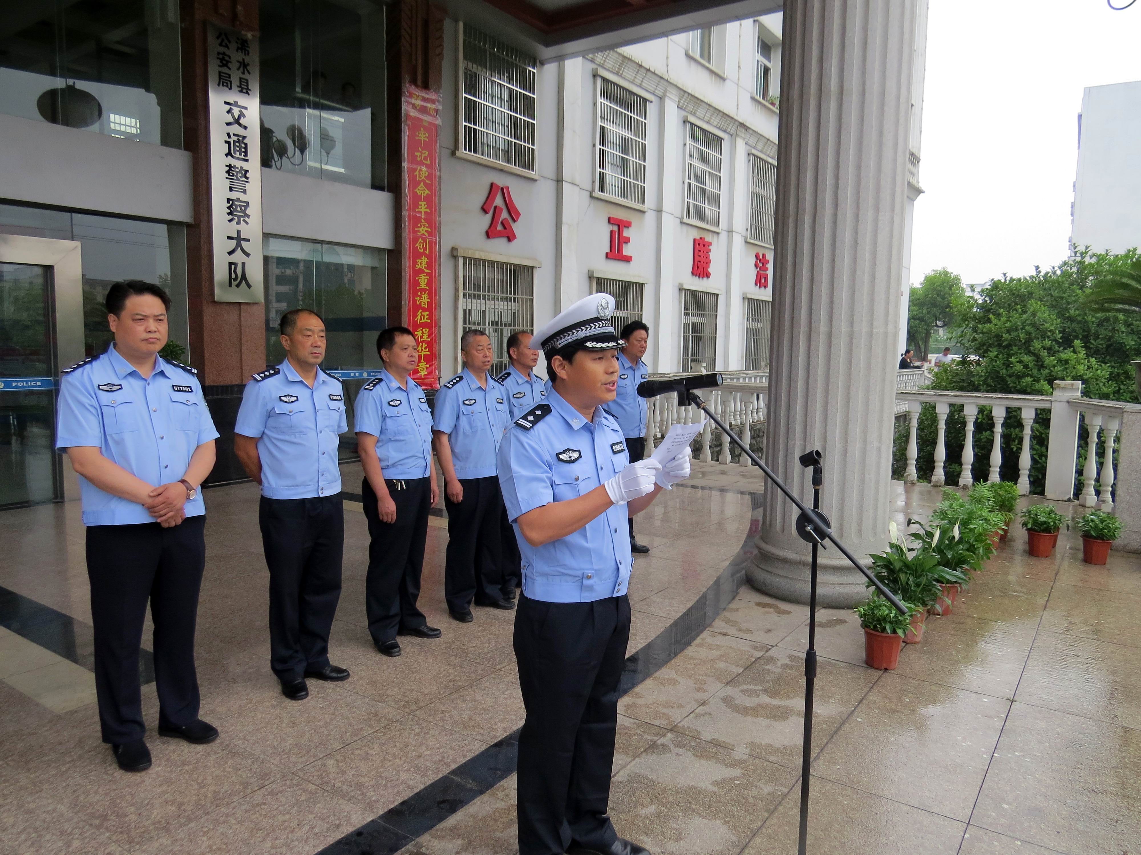 浠水县公安局举行交警大队搬迁揭牌仪式
