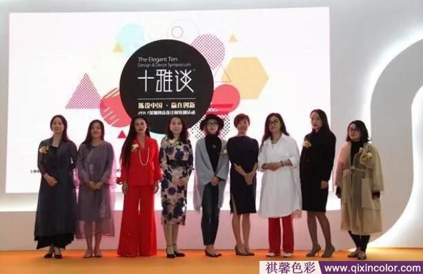 中国首席色彩专家刘纪辉女士受邀出席文博会"匠心独妙"十雅谈