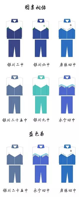 在校服上画霸气小图案图片