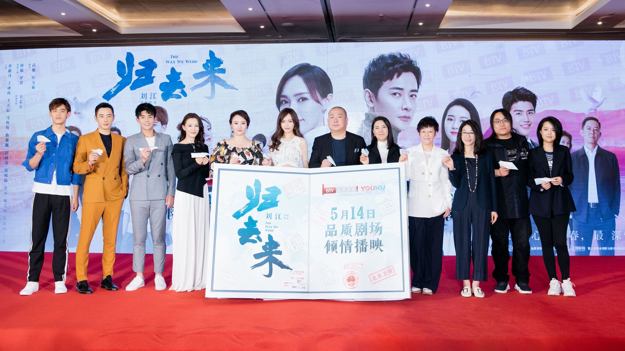 演员王天辰主演的现实主义大剧《归去来》在北京举行了开播发布会