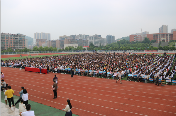 邵阳石齐学校图片