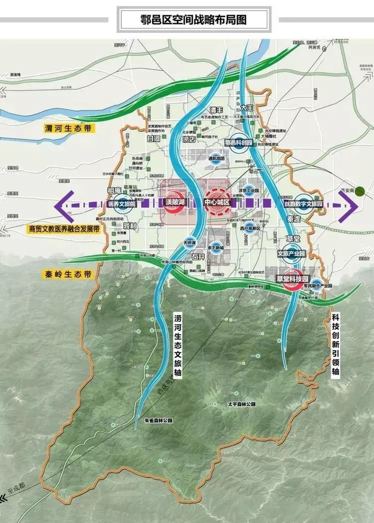 鄠邑区城区规划图图片