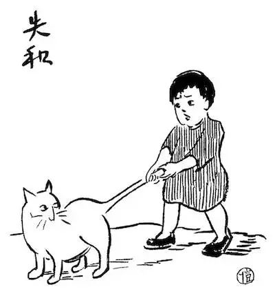 丰子恺:猫是我一辈子的好朋友