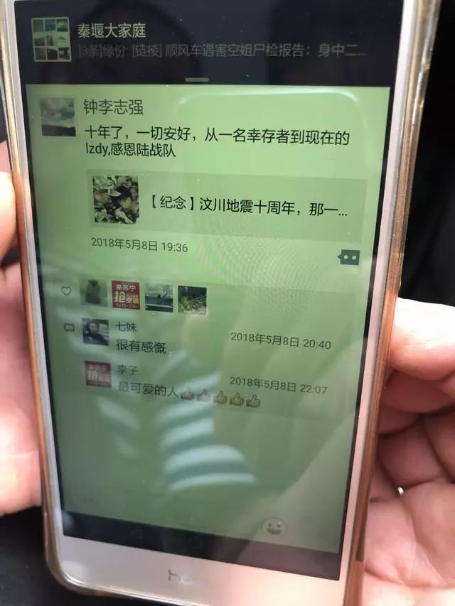 看到儿子的这条朋友圈,钟道军眼眶红了"他当时看到那么多当兵的来救