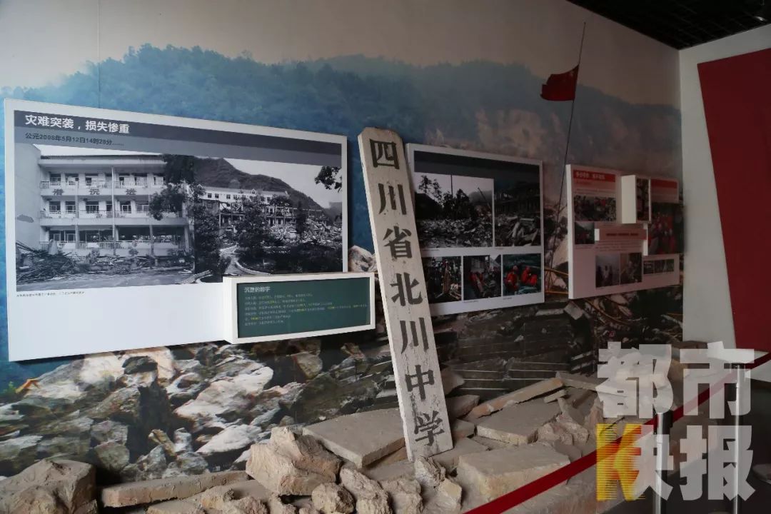 大地震后的北川中学 建校于1944年的北川中学,是北川羌族自治县唯一的