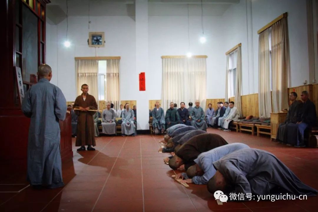 此是选佛场心空及第归云居山真如禅寺下院庆云禅寺五一禅七圆满