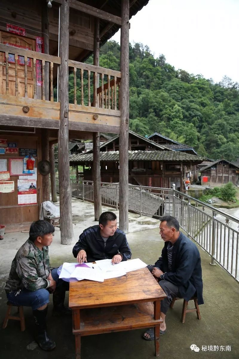 头条丹寨雅灰乡村民来协商一元当股东同奔致富路