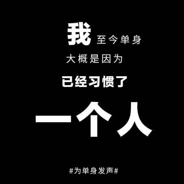 深度揭秘为何近些年扬城单身人群剧增这些原因你身上有吗