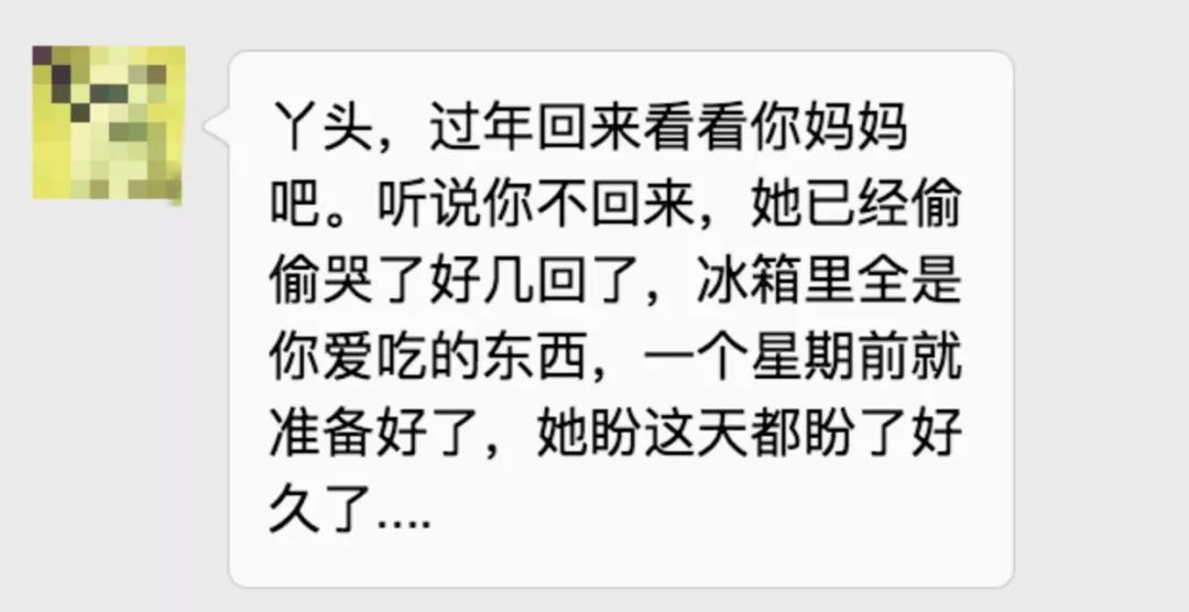 致敬母親朋友圈最真實的偷拍照戳中多少人的內心