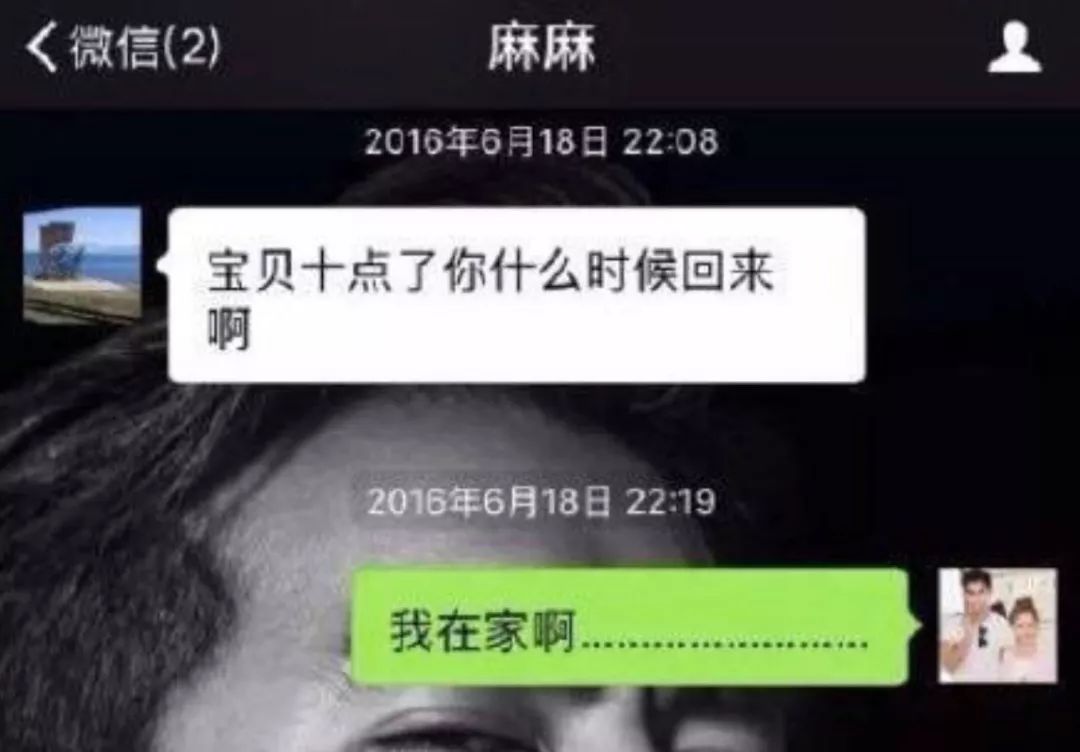 是亲妈没错了图片图片