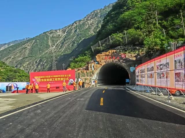 映卧路南华隧道映秀百花大桥省道205线改建工程据了解,四川路桥利用省